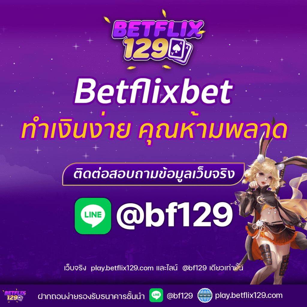 Betflixbet