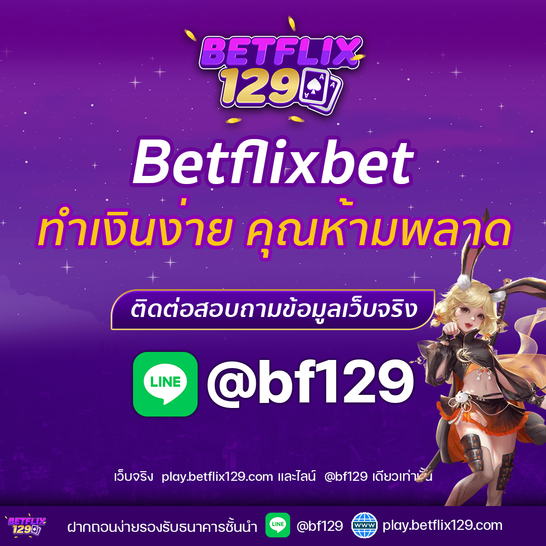 Betflixbet