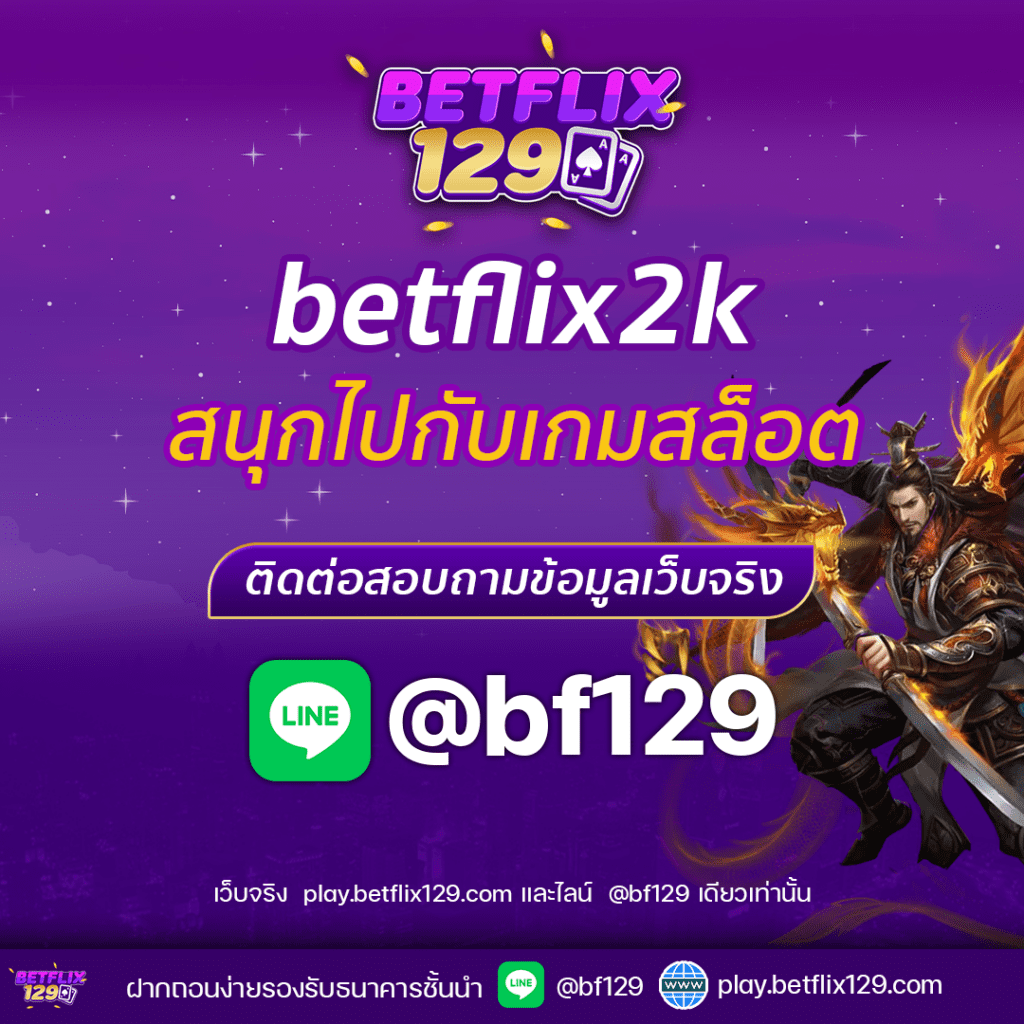 betflix2k