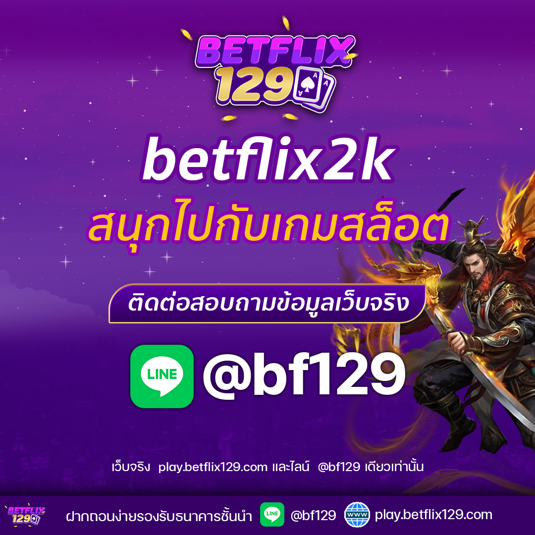 betflix2k